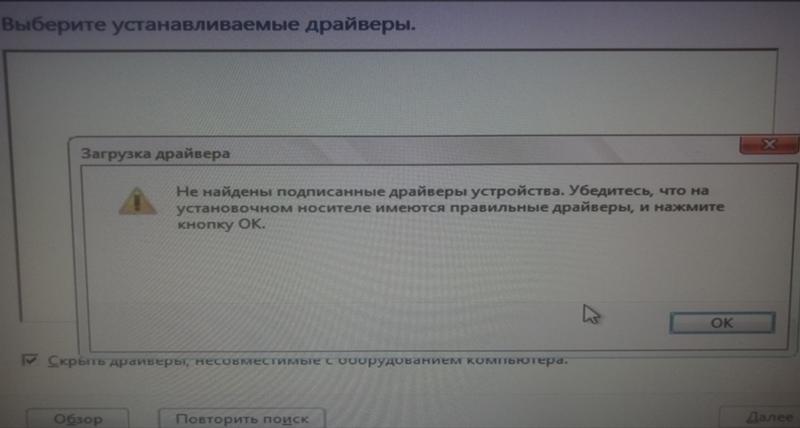 Помогите с установкой Windows 7 после Ubuntu - 1