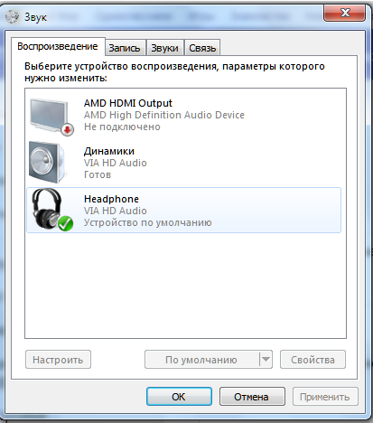 Нет звука на виндовс 7 написано наушники или динамики не подключены