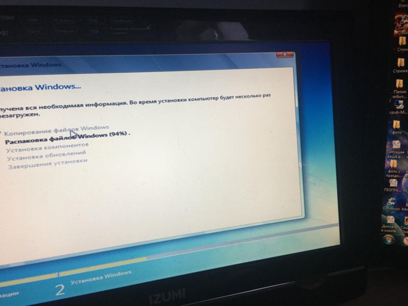 Windows 7 проблема с установкой