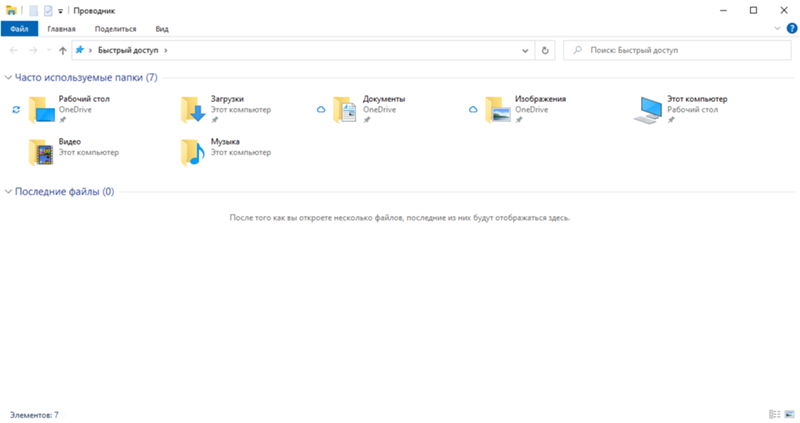 Windows 10 проводник как в windows 7