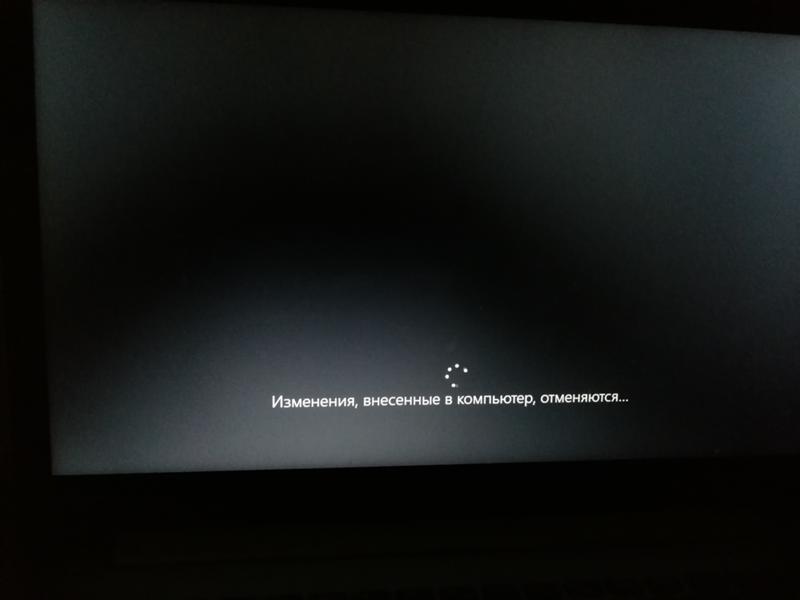 Виндовс 10, отмененные обновления