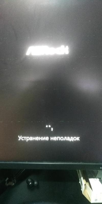 Виндовс полетел, спасити