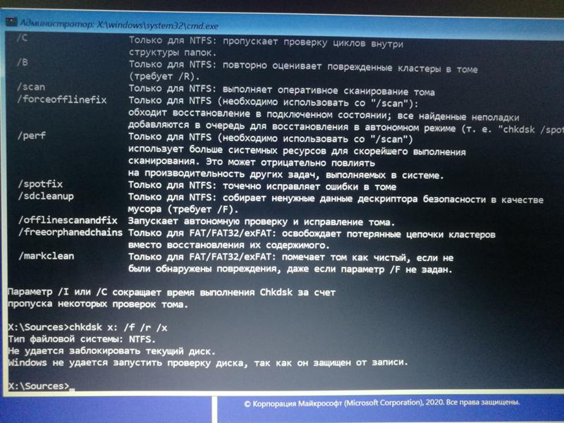 Нужна помощь в починке и форматировании жесткого диска, и потом установки windows10