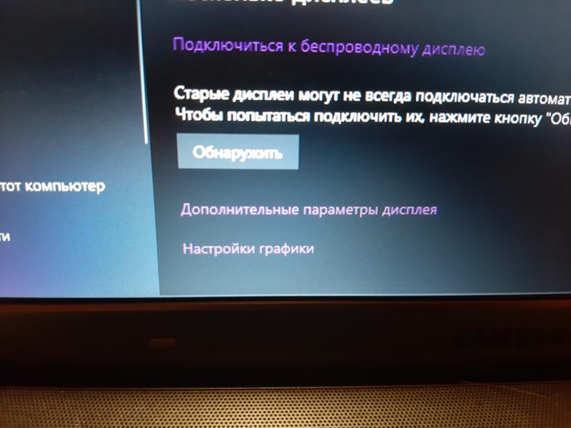 Grand theft auto IV критическая ошибка D3D. Раньше запускалась, а после обновления Windows 10 перестала - 1