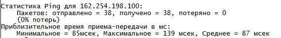 Большой loss в CS: GO, а в windows потери пакетов нет