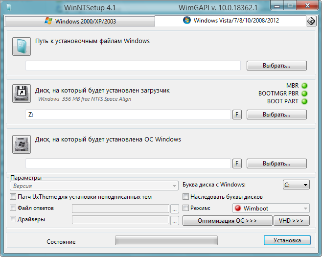 Перенос Windows с HDD на SSD - 1