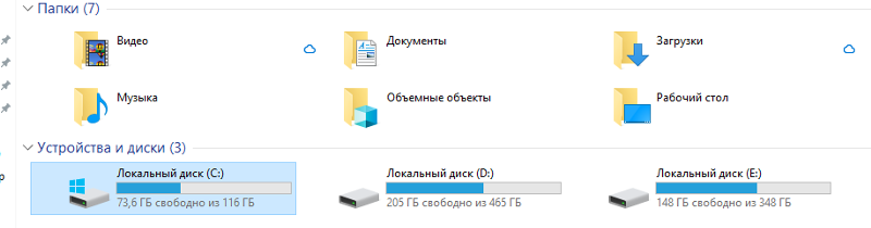 Компьютеры. Операционная система Windows 10 - 1
