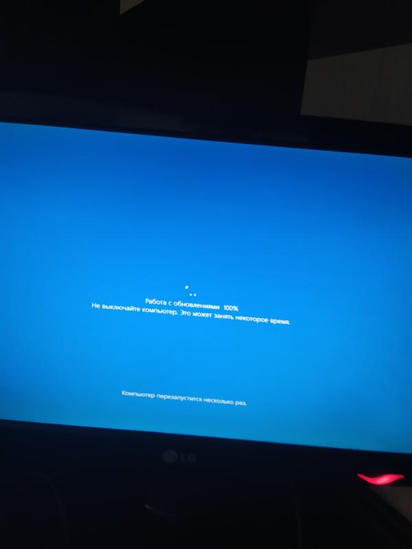 Зависло обновление windows