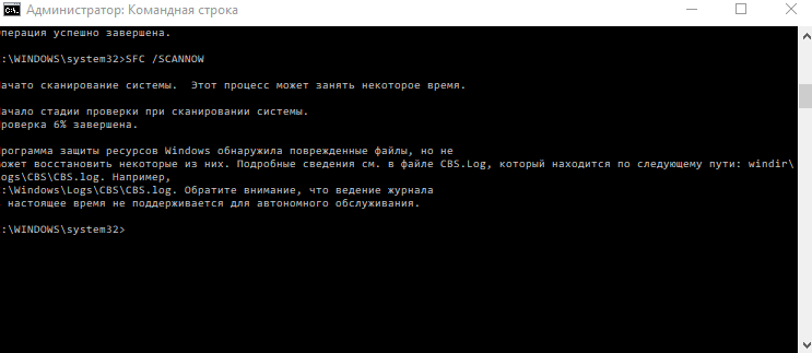 Sfc scannow не может восстановить поврежденные файлы