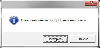 Я установил убунту вместо 10 винды и о уел Она такая же крутая как и вин7. Ось для людей в отличие от ссатой вин 10