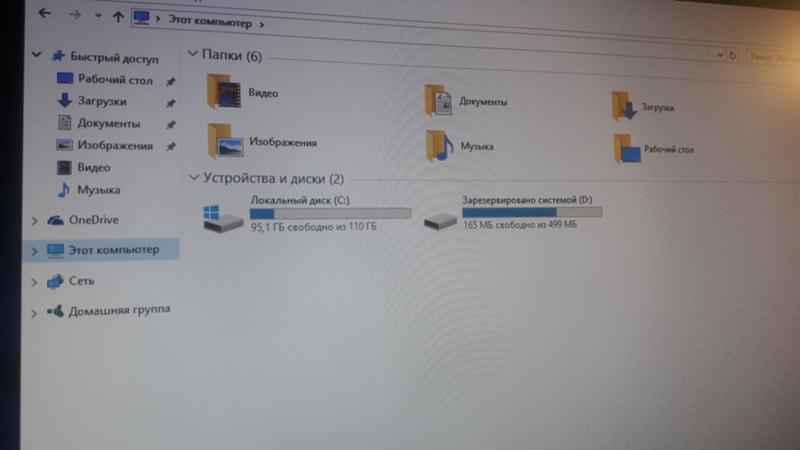 После очистки диска не запускается windows 7