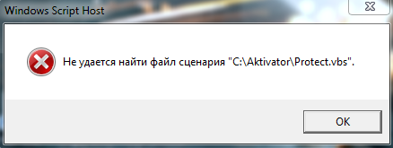 После переустановки Windows и удаления активатора появилась такая проблема