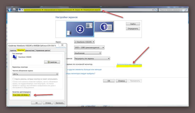Проблема с Aero на Windows 7Ultimate