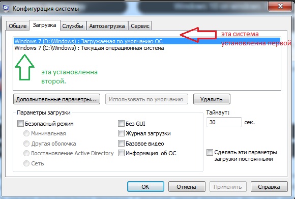 Как убрать из bios asus b85-plus Windows boot manager