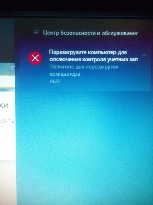 После какого-то из обновлений в Windows 10 Баг, решение которого я пока не нашёл - 1