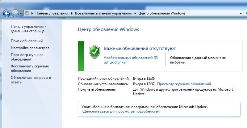Сколько ещё будет жива Windows 7 И вообще какая OC лучше Windows 7 или Windows 10 Как вы считаете Объясните