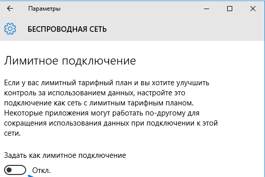 Виндовс 10 и бесконечные обновления