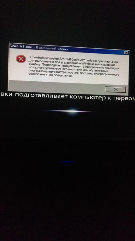 Что делать в такой ситуации при установке windows 7