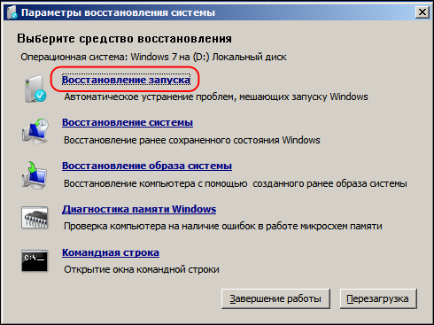 Проблема с обновлением windows