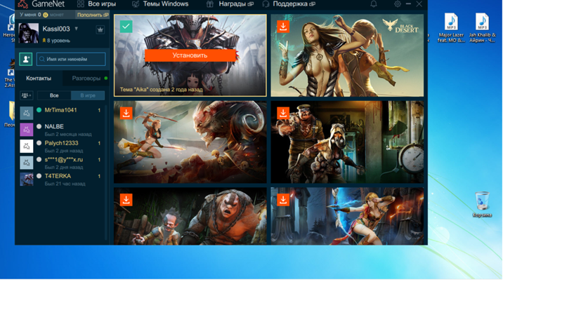 Проблема с Aero на Windows 7Ultimate