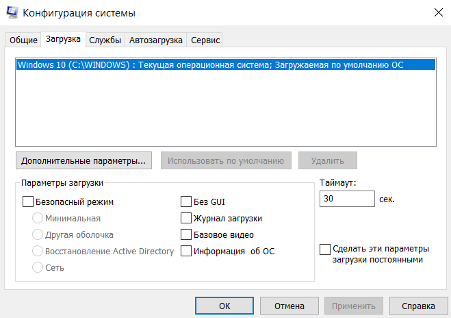Почему не запускается windows 7