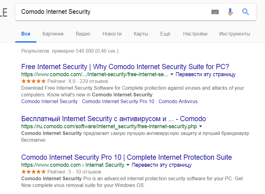 Где скачать Comodo Internet Security, совместимый с Windows XP SP2