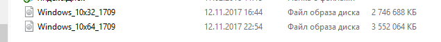 Сколько весит образ Windows 10 У меня флешка на 7.35 ГБ. Сколько весит образ Windows 10 У меня флешка на 7.35 ГБ