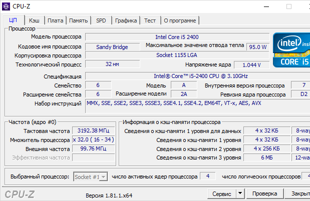 После обновления Windows 10 до 1709 у проца понизилась частота