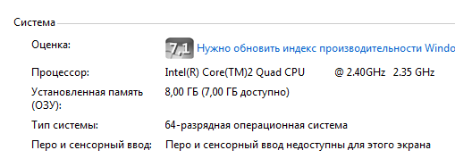 Пк видит 7гб оперативы из 8гб 8гб 7гб доступно Windows 7 64-bit, что делать