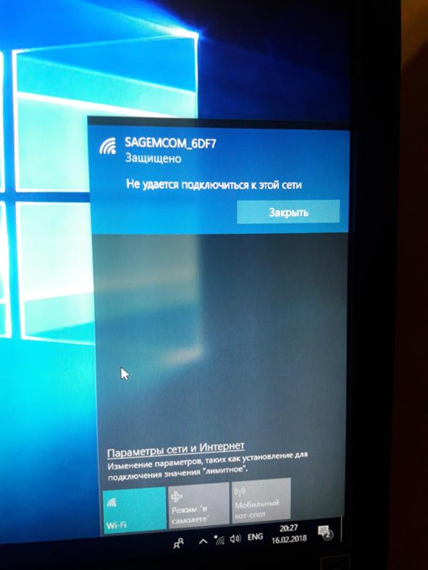 Не удается подключиться к этой сети вай фай windows 10