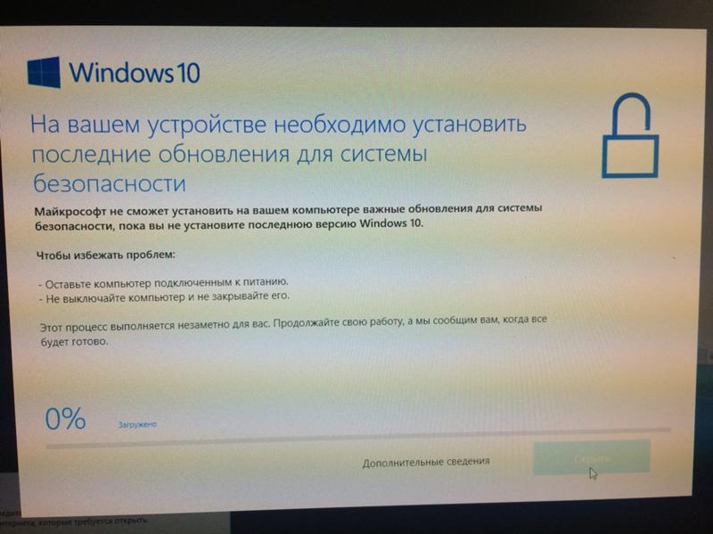 Как отключить обновления windows 10