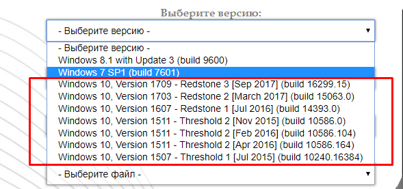Проблемы с принудительными обновлениями Windows 10