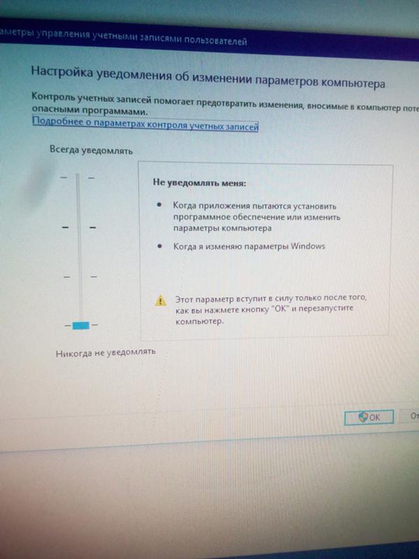 После какого-то из обновлений в Windows 10 Баг, решение которого я пока не нашёл