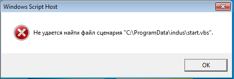 Что за ошибка выскакивает при включении windows 7