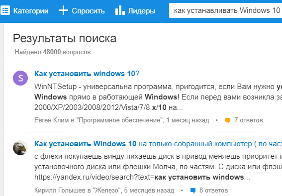 Как устанавливать Windows 10 Не пойму как её установить. Качаю образ, а дальше что