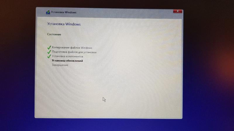 Что это может быть такое Windows 10