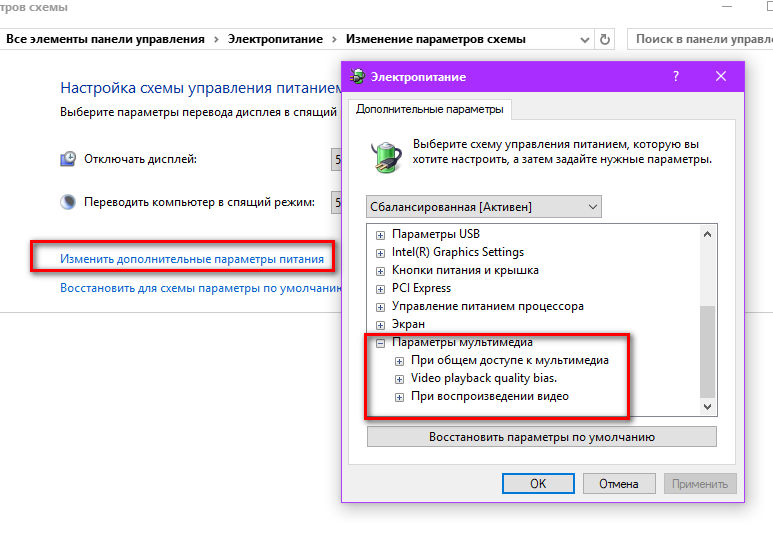 Экран уходит в спящий режим. Почему windows 7 не уходит в спящий режим. почему компьютер уходит в спящий режим. windows не уходит в спящий режим, как исправить?. windows 7 при включении компьютера уходит в спящий режим.
