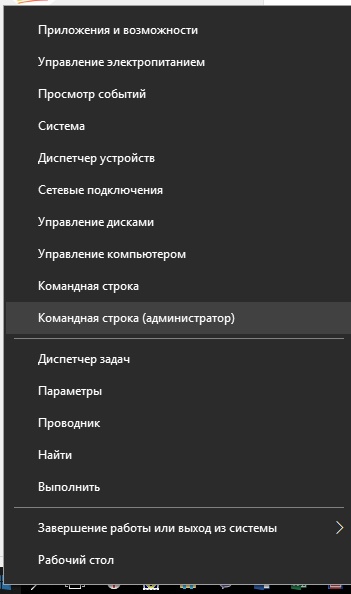 Не могу открыть командную строку на windows 10. Пишет: Не удается найти Путь. Проверьте, правильно ли указано имя