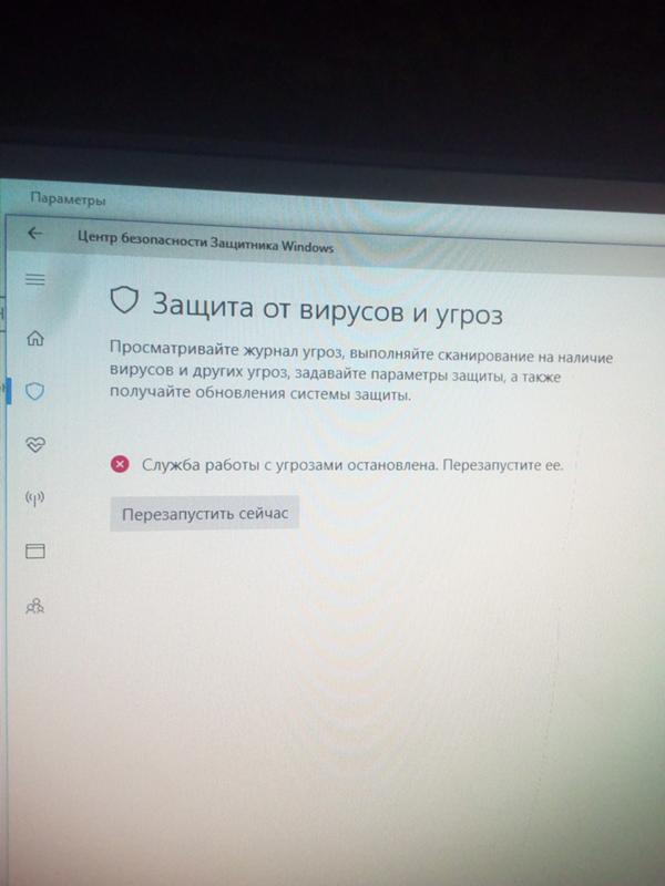 После какого - 2
