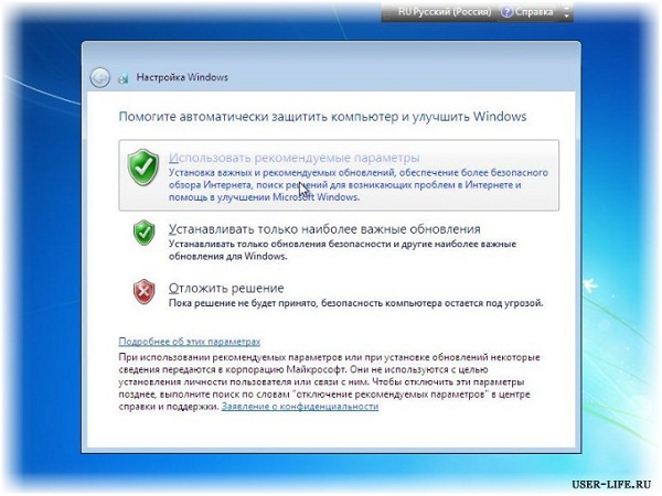 Нужно ли устанавливать обновление при переустановке Windows