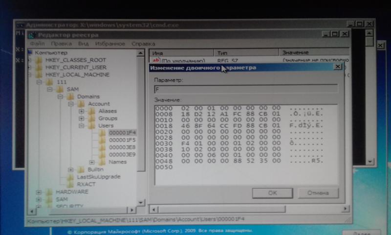Сброс пароля Windows 7
