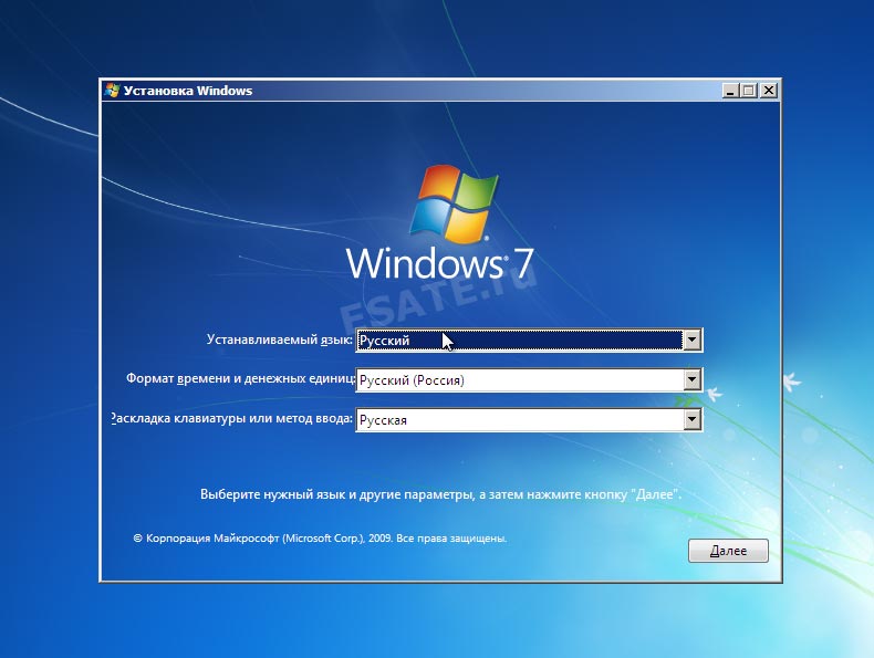 Не могу установить Windows 7 - 1