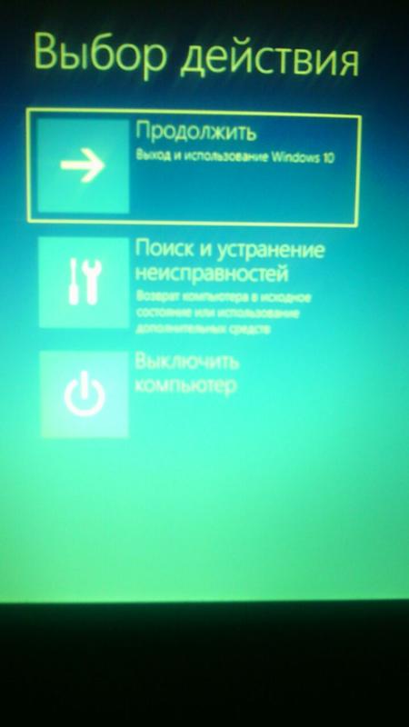 Вроде слетела windows