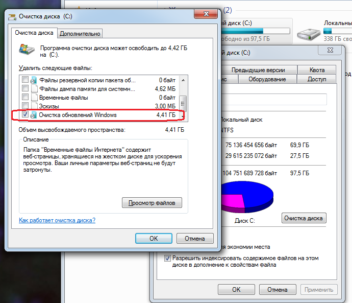 Можно ли при очистке диска С делать очистку обновлений Windows