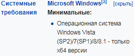 Пойдёт ли GTA 5 на Windows 7 Ultimate x64 бита sp1