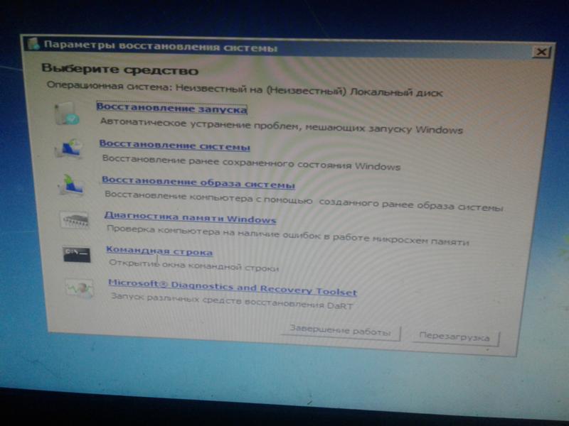 Проблема с windows 7 - 1