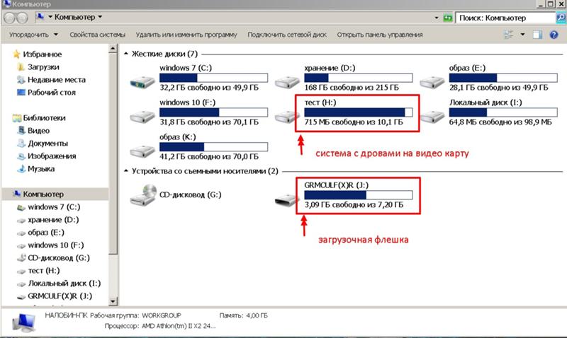 Сколько весит windows. Сколько весят виндовсы. Сколько весит Windows 7 32. Сколько весит виндовс XP.