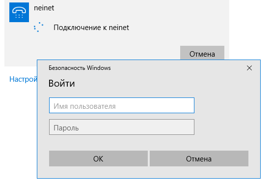 Windows - Безопасность