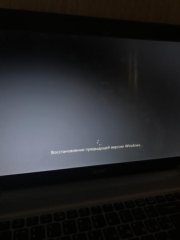 Восстановление предыдущей версии Windows