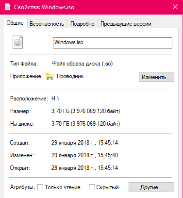Сколько весит установщик Windows 10 Сколько весит установщик 64-битной windows 10 Хочу поставить через флэшку на комп